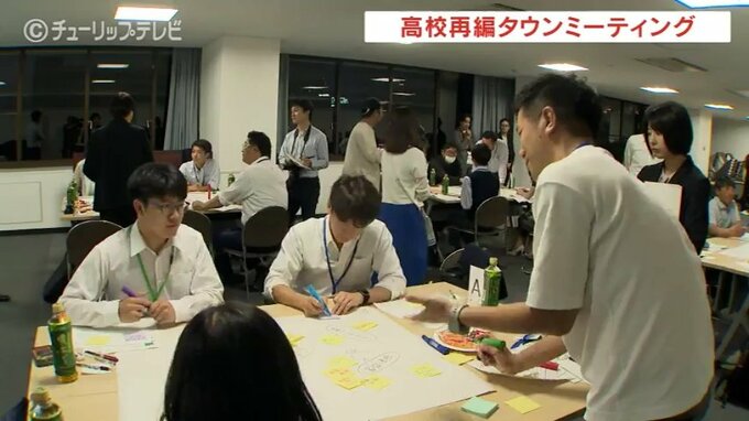「偏差値にとらわれない学校を」高校再編タウンミーティング　富山市で最終回　前向きな意見相次ぐ　|　富山のニュース｜天気・防災｜チューリップテレビ