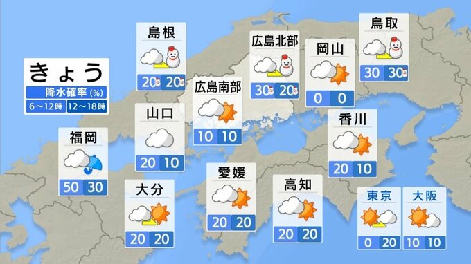 【きょう12/18(水)広島天気】雲が広がりやすく日中は日差しも　夜から雪や雨　雷を伴う|TBS NEWS DIG
