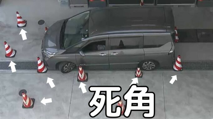 GW・悲惨な「子供を巻き込む事故」を防げ！ご存知ですか？「車の死角」今日からでも出来る対策とは|TBS NEWS DIG