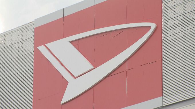 ダイハツ工業　京都工場を除く国内3工場は来月16日まで生産停止　京都工場は生産再開を検討|TBS NEWS DIG