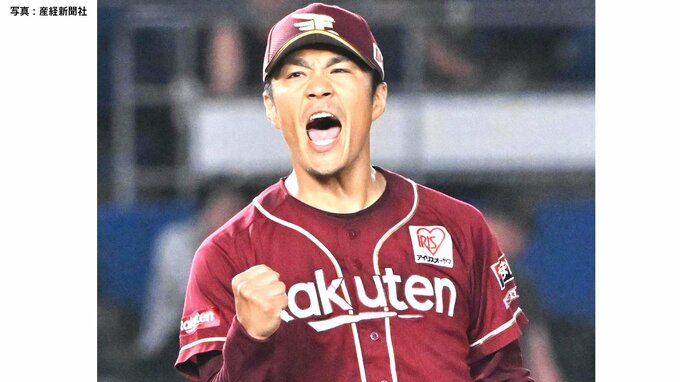 巨人が則本昂大との契約合意発表　海外FA権を行使も国内球団を選択|TBS NEWS DIG