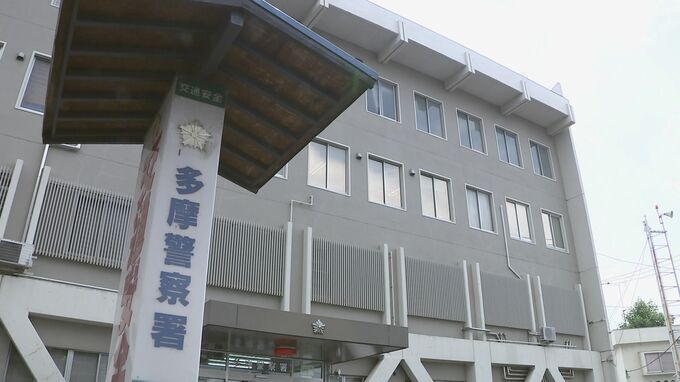 明治大学生田キャンパス内の弓道場に隣接する倉庫で火事 蚊取り線香の灰から出火したか 学生など約35人にけが人なし |TBS NEWS DIG