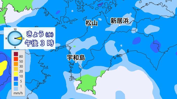 5日夕方にかけ雷を伴い激しい雨のおそれ 土砂災害に十分注意を　|　愛媛のニュース - Nスタえひめ｜あいテレビは6チャンネル