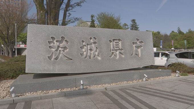 茨城県が呼びかけ「普段よりも大きな地震への備え徹底を」 9市町村が対象地域に|TBS NEWS DIG