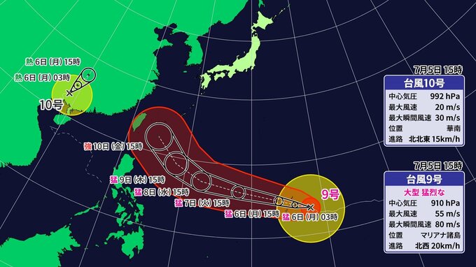 【台風情報】「大型で猛烈な」台風9号「バービー」最大瞬間風速85 m/s まで発達へ　梅雨前線を刺激するか　気象庁　日本への影響・今後の進路は　台風情報　※7月16日までの雨・風シミュレーション【5日（日）午後6時半更新】　|　RCC NEWS | 広島ニュース | RCC中国放送