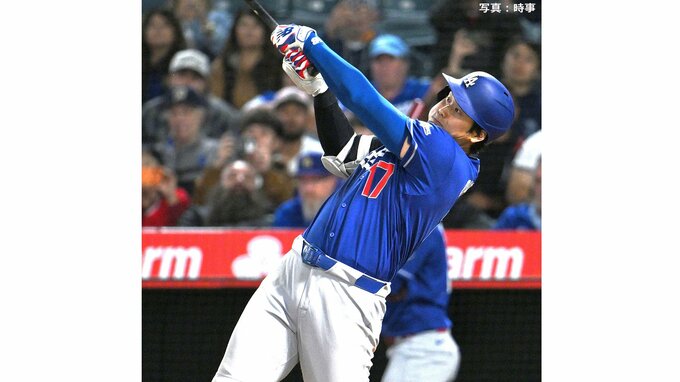 大谷翔平が今季最長の9試合連続安打！終盤7回に痛烈なセンターへの初ヒット、直近6試合の打率5割と打撃上向き|TBS NEWS DIG
