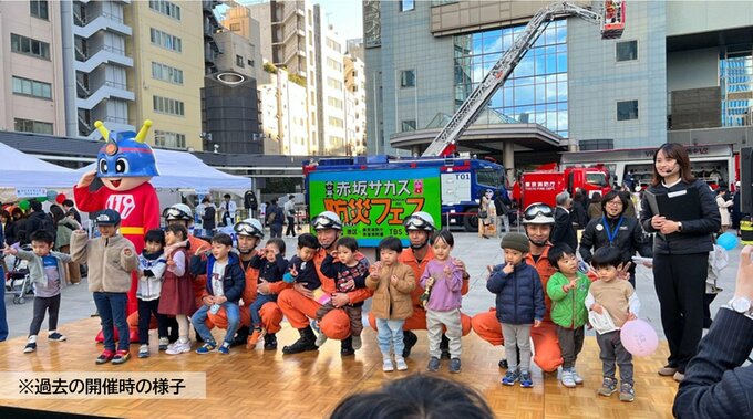東京・赤坂から被災地を応援　防災を楽しく学ぶ「赤坂サカス防災フェス」今年は阪神・淡路大震災から30年|TBS NEWS DIG
