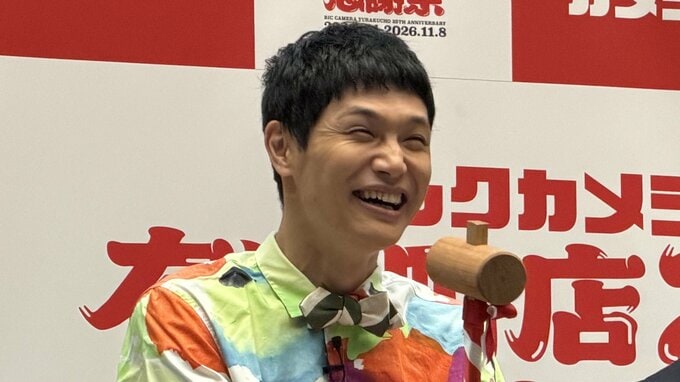 もう中学生【 新婚 】〝結婚前より食べちゃう〟最新家電での愛妻料理で大のろけ　20年物の私物MDプレイヤー持参で会場どよめき|TBS NEWS DIG