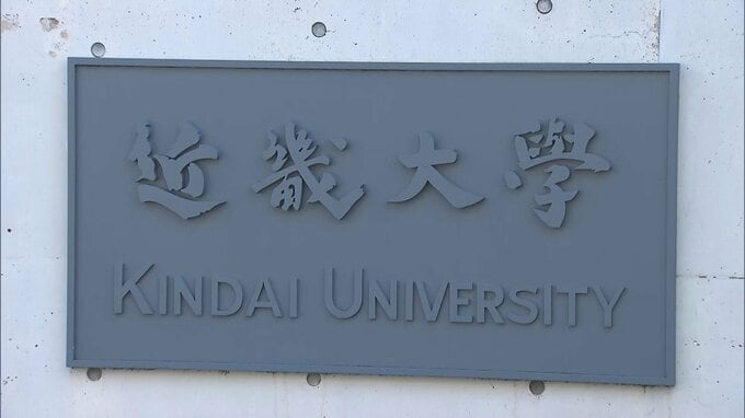 近畿大学の志願者数が過去最多！初の17万人超え 志願者数ランキングはどうなる？　|　MBSニュース | 関西の最新ニュースを分かりやすく。