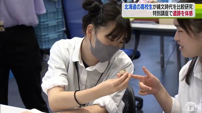 世界文化遺産でつながる交流　三内丸山遺跡を訪問の縄文クラブの高校生「感銘を受けた」|TBS NEWS DIG
