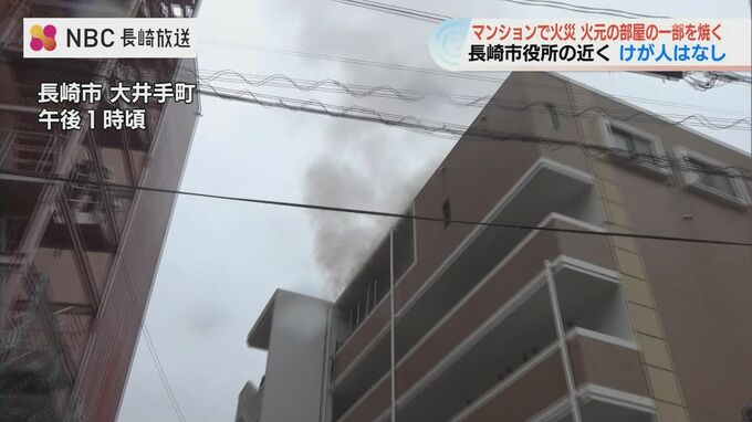 長崎市役所近くの6階建てマンションで火災　最上階から煙上がる　昼休み時間帯に騒然|TBS NEWS DIG