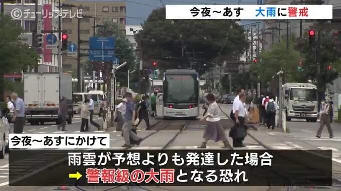 今夜から大雨に警戒　日中は最高気温32℃予想と残暑厳しく　富山|TBS NEWS DIG
