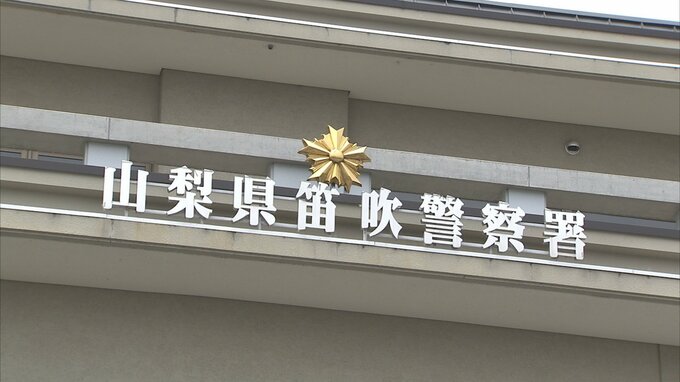 「盗んだことに間違いない」　畑でモモをもぎ取りパトロール中の警察官に見つかる　窃盗容疑で72歳の男現行犯逮捕　|　山梨のニュース | ＵＴＹテレビ山梨