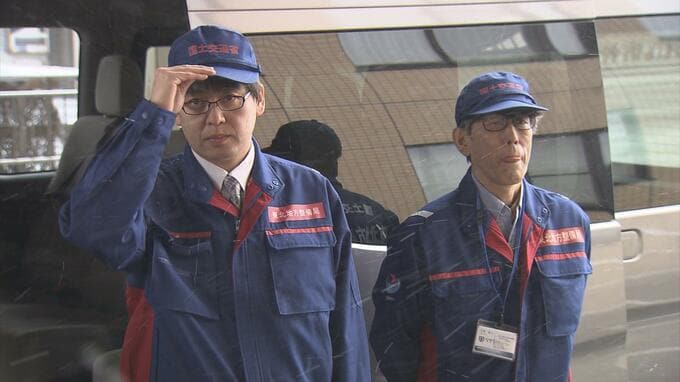 「早めに調査を進めて復旧に役立てたい」緊急災害対策派遣隊『ＴＥＣ－ＦＯＲＣＥ』が石川県へ出発　被害状況の調査へ|TBS NEWS DIG