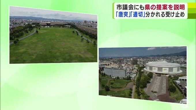 「唐突」「適切」受け止め様々　統合新病院の整備場所の候補地に青森県が新たに提案の「県営スケート場一帯」　今後県や市の議会全員協議会などで議論が加速　|　青森のニュース│ATV NEWS│青森テレビ