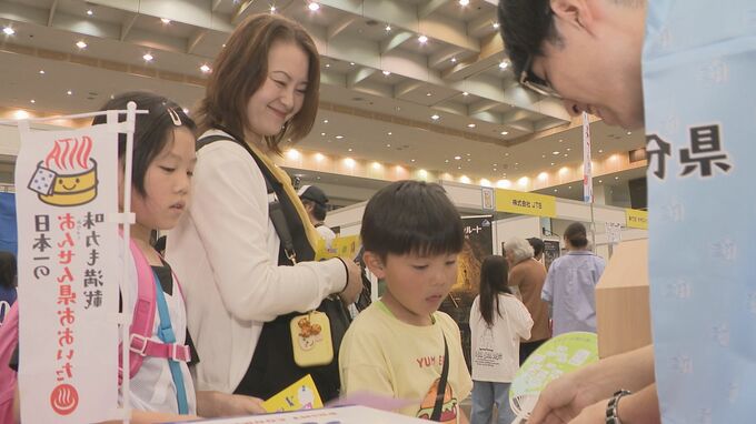 国内外から25ブースが旅の情報発信！「MRO旅フェスタ」石川県産業展示館で開幕|TBS NEWS DIG