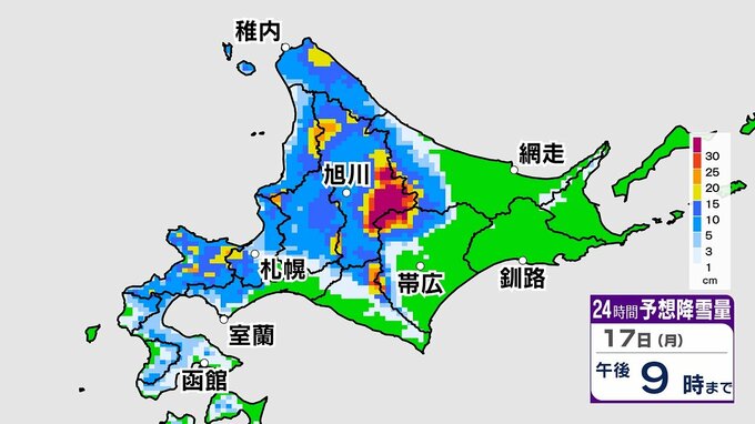 【冬の嵐到来か】18日(火)は日本海側や中国地方で初雪か　北海道は大雪の恐れ…最高気温は大阪・福岡13度、東京15度など12月並みの予想《気象庁・最新の大雪と雨のシミュレーション》|TBS NEWS DIG