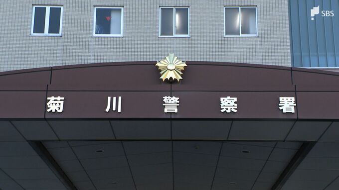 無免許運転の乗用車と衝突、病院に運ばれたオートバイの男性死亡 逮捕した80歳男の容疑を切り替え捜査＝静岡・菊川【続報】|TBS NEWS DIG