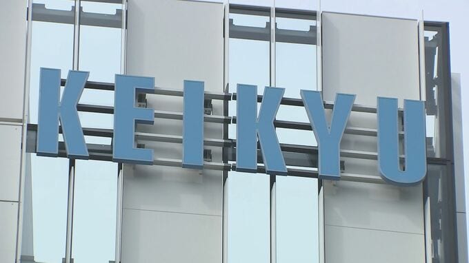 京急線　金沢八景‐堀ノ内間の上下線で運転見合わせ　人身事故のため|TBS NEWS DIG