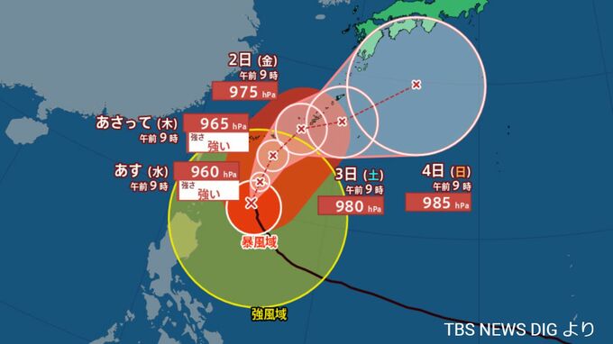【台風情報最新30日午後3時更新】台風2号　再び沖縄の南で停滞　最大瞬間風速60m　最新の台風進路予想は？雨はいつ降る？【主要エリア2週間予報】|TBS NEWS DIG