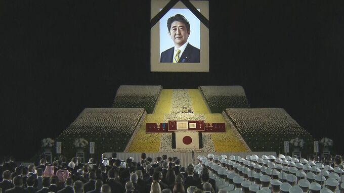 【速報】安倍元総理の国葬を検証する報告書を発表 国葬経費は12億円で速報値より4千万円減に