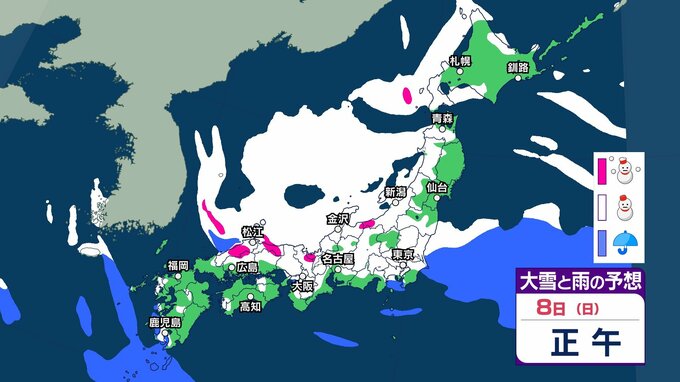 【3時間ごとの雪シミュレーション】24時間降雪量は北陸80cm 近畿と中国で70cmなど予想　北日本～西日本の広い範囲で大雪か　交通の乱れに警戒【12日午後9時まで・7日午後8時更新】　|　新潟のニュース・天気｜BSN NEWS｜BSN新潟放送
