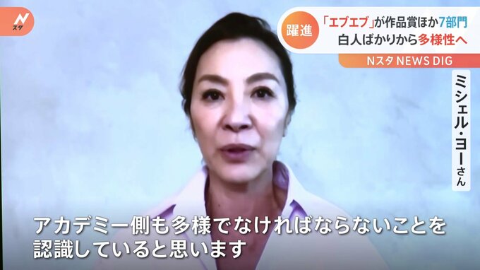 米「アカデミー賞」 ミシェル・ヨーさん アジア系初の主演女優賞を受賞|TBS NEWS DIG
