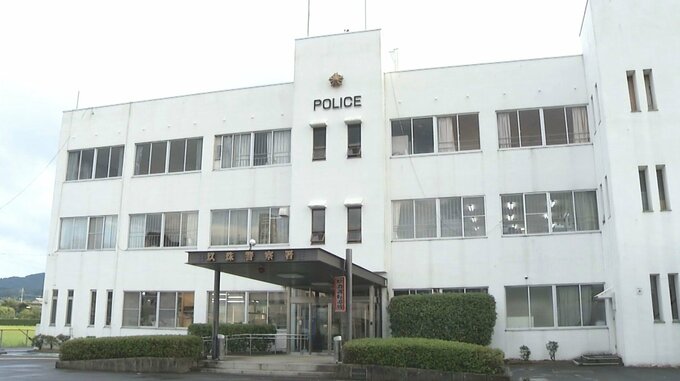81歳の男性がくじゅう連山で一時遭難　2時間半後に無事発見　けがなし　大分　　|　大分のニュース｜OBS NEWS｜大分放送