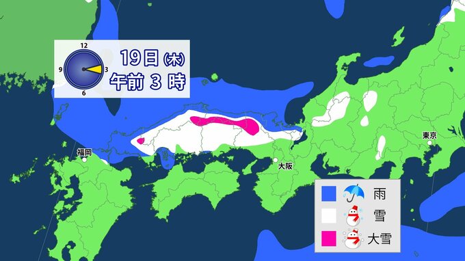 【雪はいつ？どこで？】西日本でも「警報級大雪」のおそれ　山地では40センチの大雪予想　関東でも雪か【雪と雨シミュレーション】　|　愛媛のニュース - Nスタえひめ｜あいテレビは6チャンネル