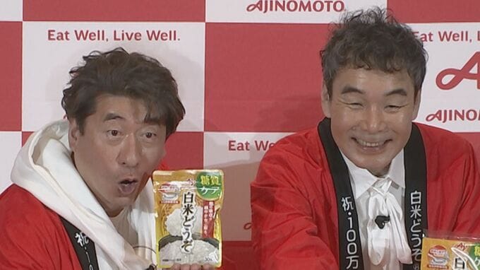 【ダチョウ倶楽部】　熱々の白米にジモン苦悶　「お約束でね」　肥後は微笑んで見守る|TBS NEWS DIG