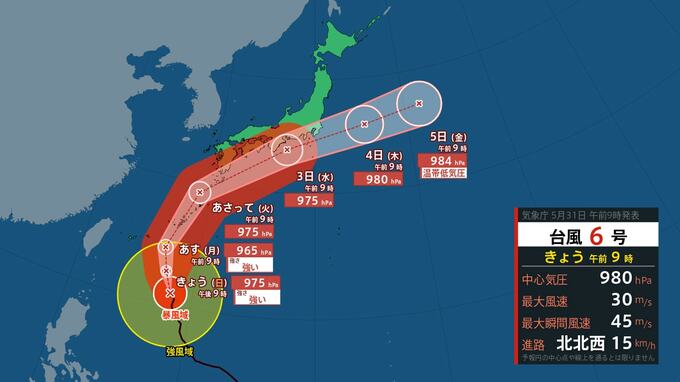【 今後の雨と風 】台風6号が発達し“強い勢力”で沖縄・奄美に接近へ　暴風や大雨などに厳重警戒【台風情報・31日(日)～6月5日(金)午後3時の雨風シミュレーション・31日午前10時20分更新】|TBS NEWS DIG