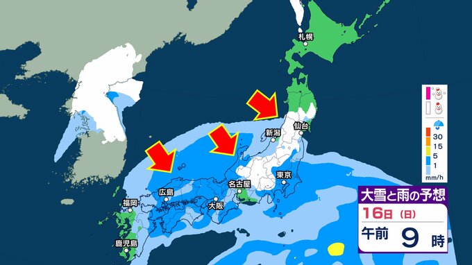 【週末の天気は？】今週末は各地で雨や雪、気温低下で再び“大雪”の予想も…気象庁「2週間気温予報・短期予報解説・早期天候情報」14日22時更新|TBS NEWS DIG