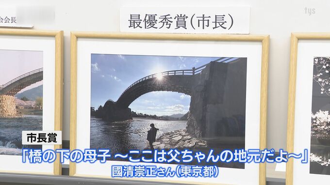 国の名勝・錦帯橋フォトコンテスト　世界文化遺産登録への機運盛り上げへ　|　山口のニュース・天気・防災｜tys NEWS｜ｔｙｓテレビ山口