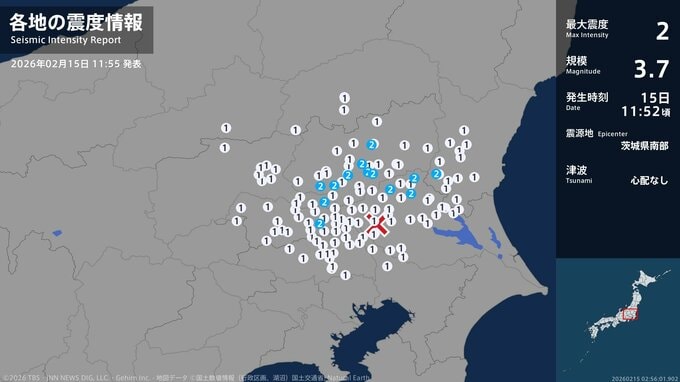 茨城県、栃木県、群馬県、埼玉県で最大震度2の地震　茨城県・笠間市、筑西市、桜川市、栃木県・宇都宮市|TBS NEWS DIG