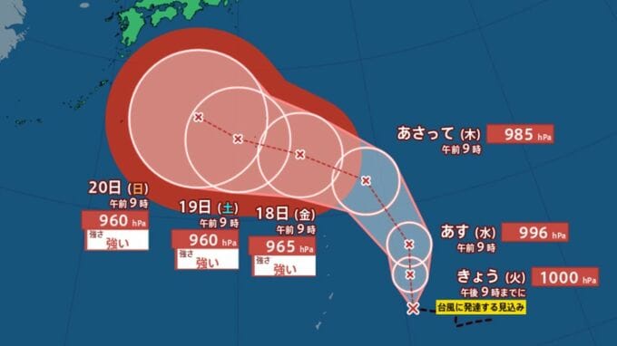 【台風のたまご】熱帯低気圧がきょう（15日）夜にも台風に発達へ　18日（金）には「強い」勢力で小笠原近海到達か　週末の連休へ影響の可能性【雨と風のシミュレーション】　|　富山のニュース｜天気・防災｜チューリップテレビ