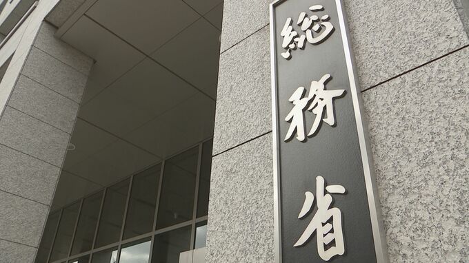 【速報】4月の完全失業率2.5％　前月と同率　3か月連続で減少