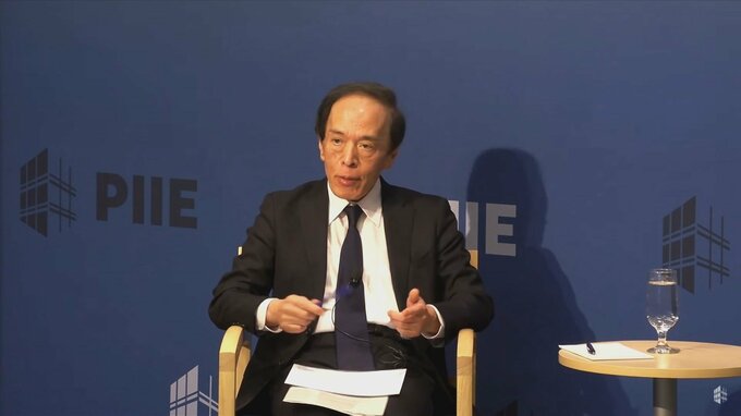 日銀・植田総裁「基調インフレ上昇続けば利上げ」 ワシントンの講演で