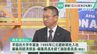 "石川の選挙区"をひも解く 北國新聞社・髙見俊也論説委員長の展望は…衆院選2024　|　石川県のニュース｜MRO北陸放送