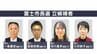 静岡・富士市長選挙告示 新たな舵取り役に新人4人が名乗り（午前11時現在）　|　静岡のニュース | SBSNEWS | 静岡放送