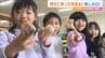 20日が今年最後の登校　子どもたちは 待ちに待った♪冬休み　|　新潟のニュース・天気｜BSN NEWS｜BSN新潟放送