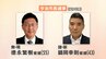 現職と新人が一騎打ち　愛媛・今治市長選が投票日【午後4時現在】　|　愛媛のニュース - Nスタえひめ｜あいテレビは6チャンネル