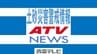 【土砂災害警戒情報】青森県・十和田市に発表　19日午後8時10分　|　青森のニュース│ATV NEWS│青森テレビ
