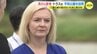 「二度と繰り返さないために努力を」イギリスのリズ･トラス元首相が平和公園に　核保有･英国首相経験者の訪問はサミット以降２人目　広島　|　RCC NEWS | 広島ニュース | RCC中国放送