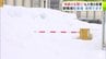 “県都の玄関口”にも大雪の影響　青森駅に隣接の有料駐車場は「空車」でも利用できない状態に…　駐車場ゲートまでが降り積もった雪で埋まる　今後除排雪の予定で完了次第の使用再開へ　|　青森のニュース│ATV NEWS│青森テレビ