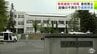 東奥義塾で停電発生　復旧するまでの期間は中学と高校を「登校禁止」に　遠隔授業とする予定　学校敷地内で地下電源ケーブル設備の不具合　復旧までに大規模工事が必要　|　青森のニュース│ATV NEWS│青森テレビ