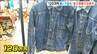 120万円のヴィンテージジャケットも登場　新潟県内最大級の古着イベント『HAKUSAN VINTAGE MARKET』開催　新潟・中央区　|　新潟のニュース・天気｜BSN NEWS｜BSN新潟放送