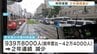 「路面電車離れ」続く？ 運転士不足による減便などで利用者15%減　一方、運賃値上げで約6000万円増　熊本市電　|　熊本のニュース｜RKK NEWS｜RKK熊本放送
