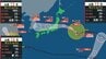 【台風情報】「台風16号」発生　台風15号は本州横断か　進路予想詳しく【雨・風シミュレーション10日（月）～19日（水）】熱帯低気圧＝台風のたまごが発達　気象庁|TBS NEWS DIG