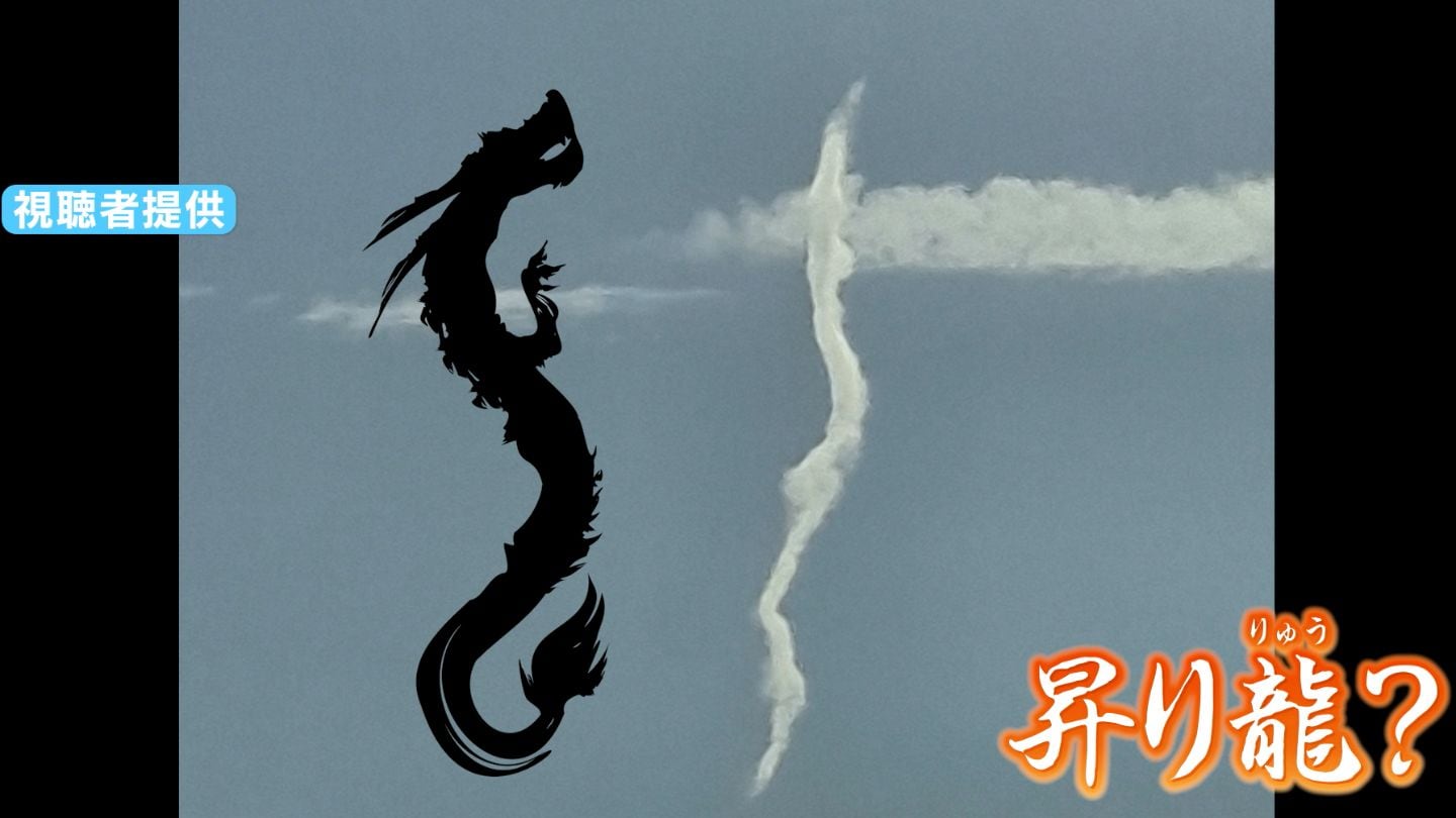 まるで龍が空高く昇っていくかのような雲、正体はなんのか。気象予報士