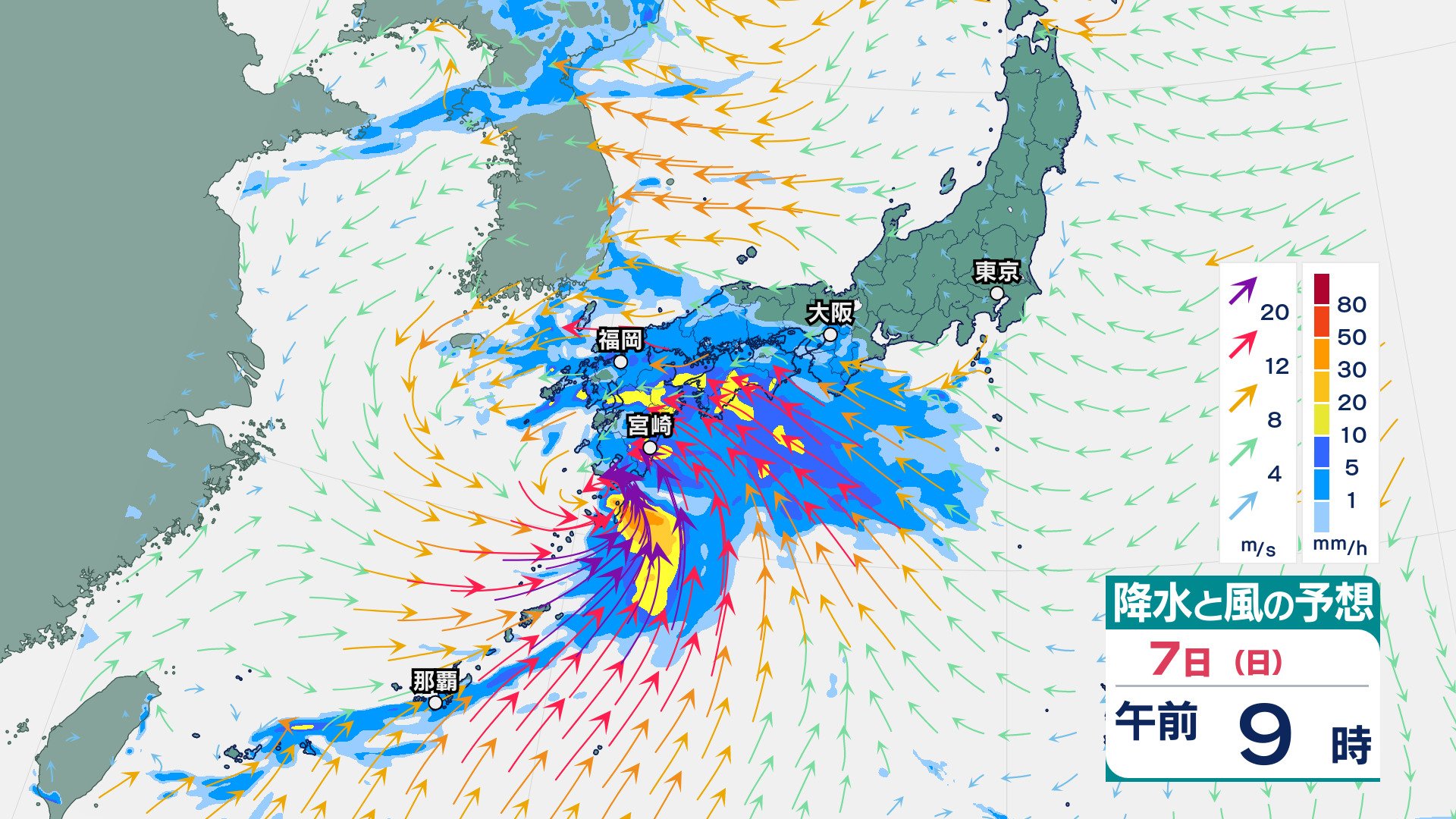 梅雨さま用ページ 大雨情報】梅雨前線と低気圧の影響で7日は土砂災害に厳重警戒を JRは一